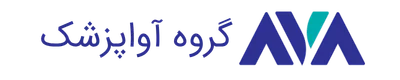 گروه آواپزشک