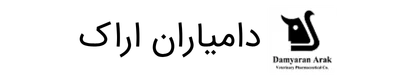 دامیاران اراک